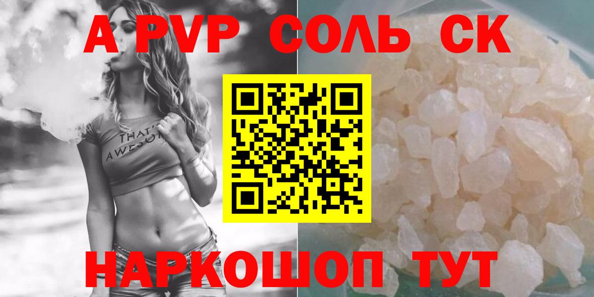 А ПВП мука Вязники