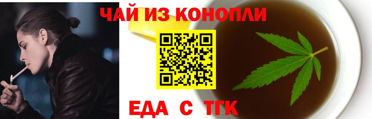 Canna-Cookies марихуана Вязники