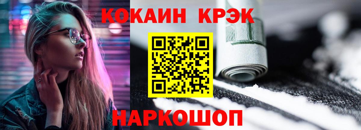 Cocaine Боливия Вязники