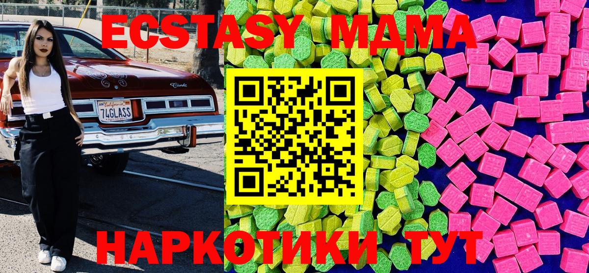 Ecstasy 99% Вязники