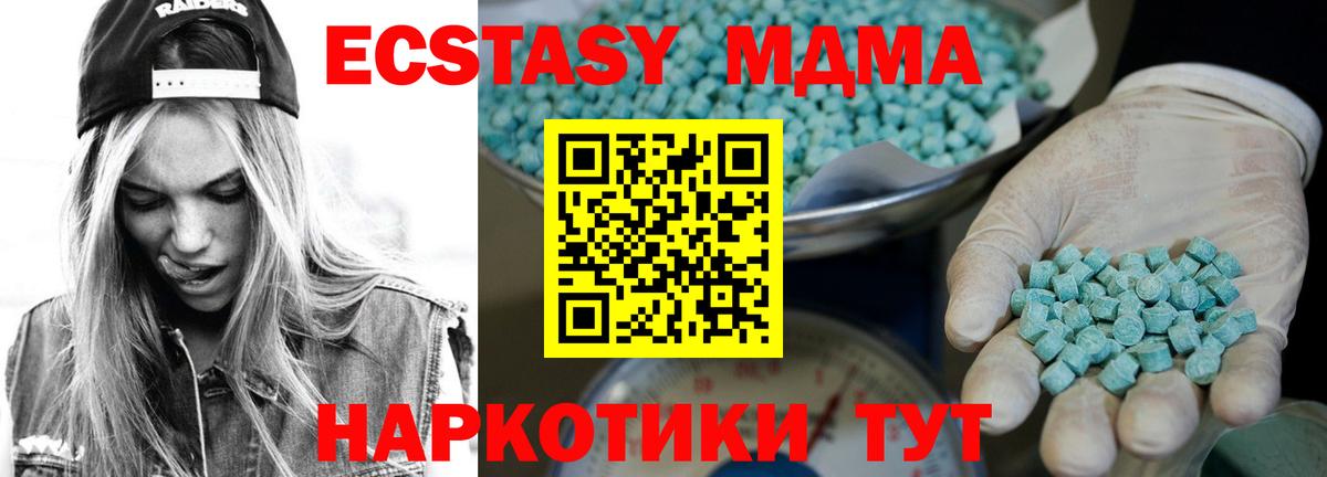 цена наркотик  Вход с VPN  Экстази Дубай  Экстази  Вязники  ЭКСТАЗИ Philipp Plein 