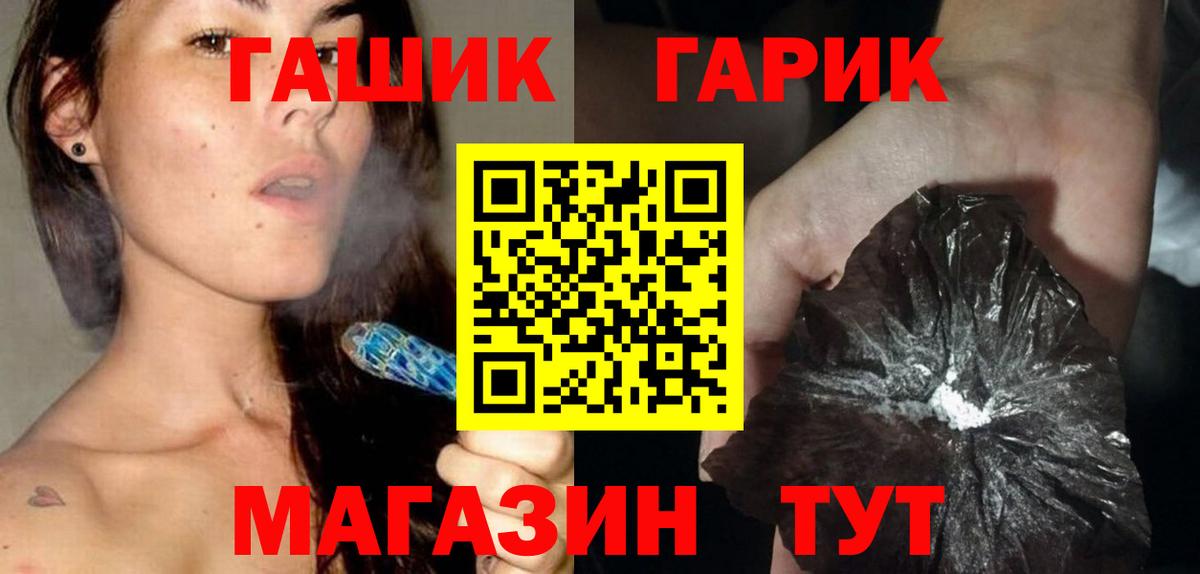 ГАШИШ VHQ Вязники