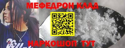 гашик Мариинск