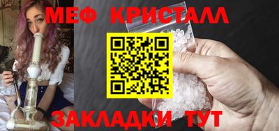 гашик Мариинск