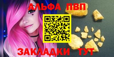 гашишное масло Малгобек