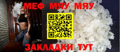 гашик Мариинск