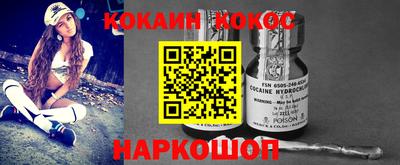 гашик Мариинск