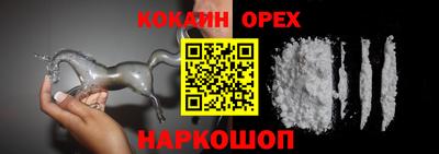 гашик Мариинск