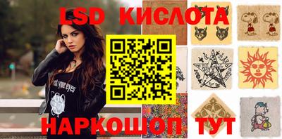 марки lsd Малоярославец