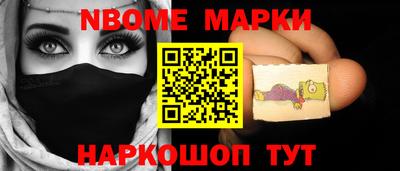 марки lsd Малоярославец