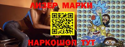 марки lsd Малоярославец