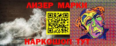 гашишное масло Малгобек