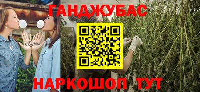 гашик Мариинск