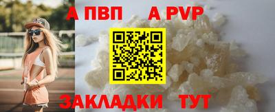 гашик Мариинск