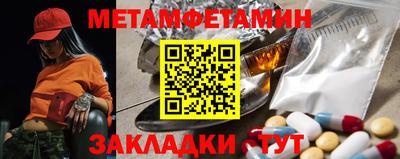 гашик Мариинск