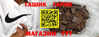 гашишное масло Малгобек