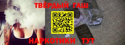 гашишное масло Малгобек