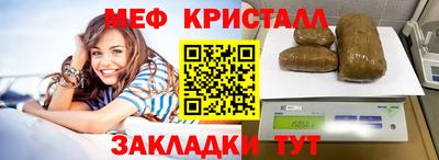 гашик Мариинск