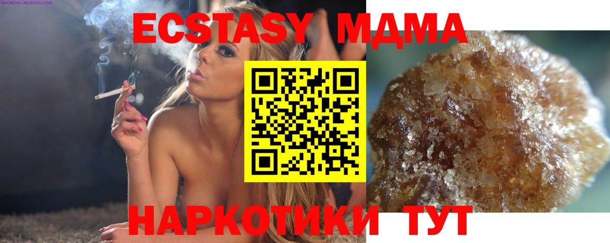 МДМА VHQ Вязники