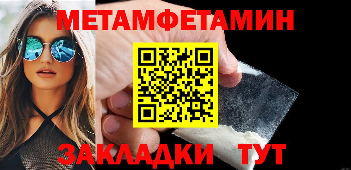 Вязники  МЕТАМФЕТАМИН винт  Вход с VPN  МЕТАМФЕТАМИН винт 