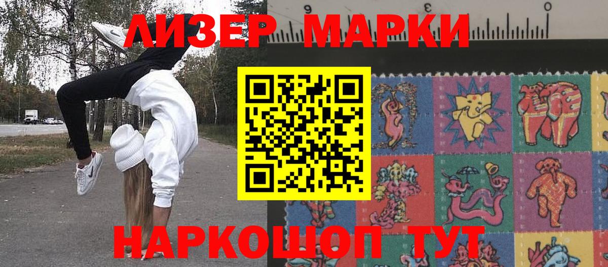 Наркотические марки  Вход с VPN  Вязники  Марки NBOMe 1,8мг 