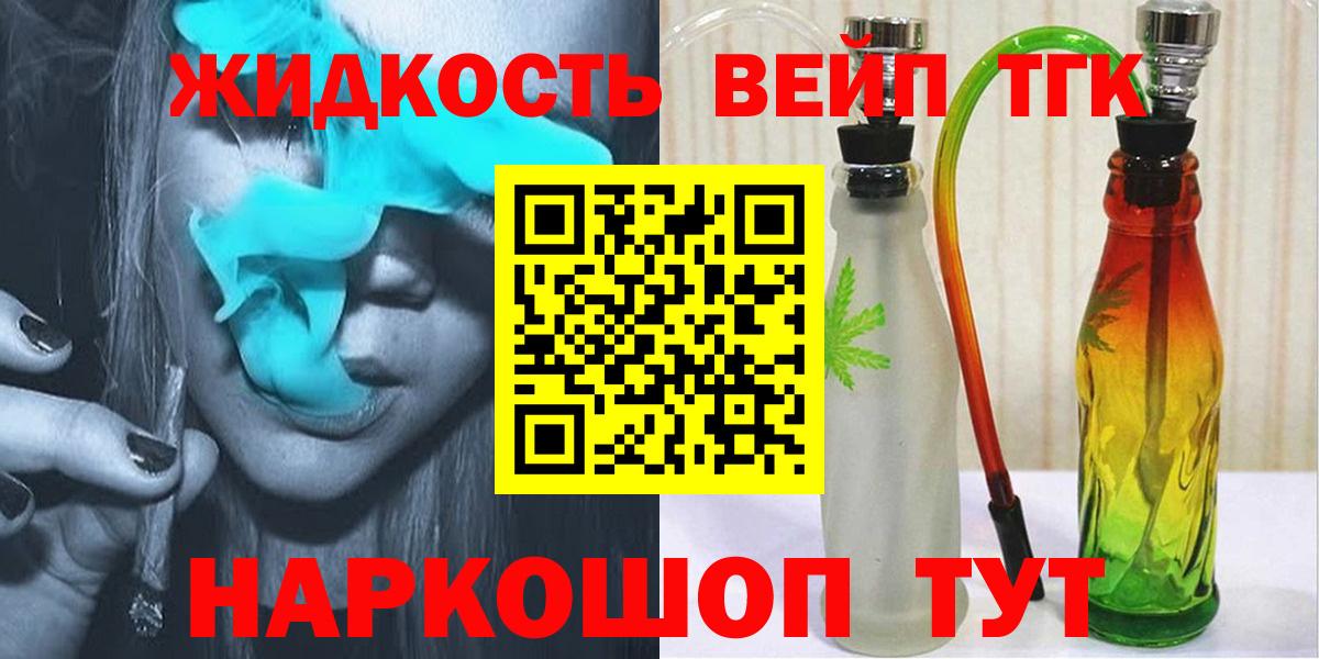 Дистиллят ТГК Wax Вязники