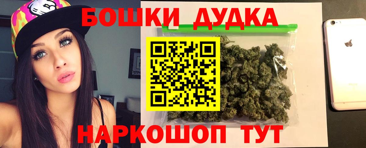 Каннабис сатива  Бошки Шишки LSD WEED  Вязники  Вход с VPN 